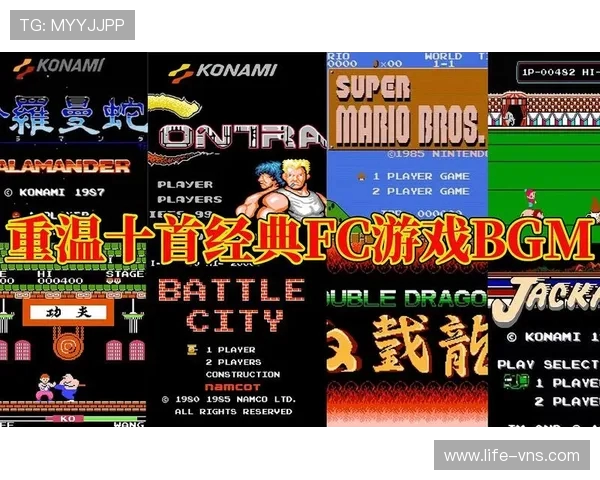 最动听的旋律与最刺激的游戏完美结合让你体验前所未有的视听盛宴